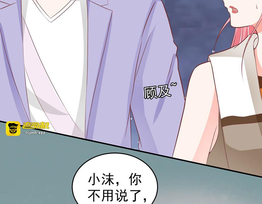 第200话 第 35 页