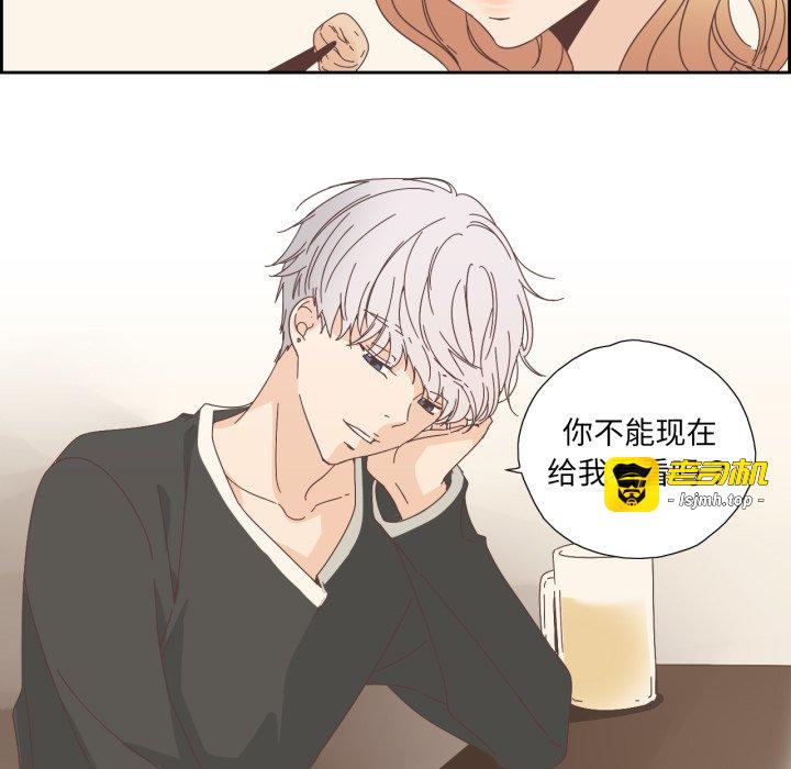第16话 第 67 页