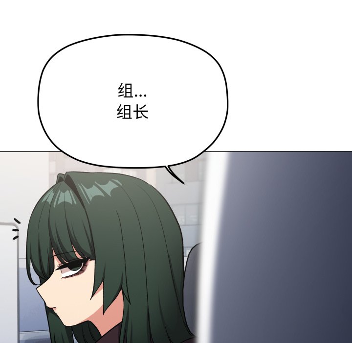 第44话 第 198 页