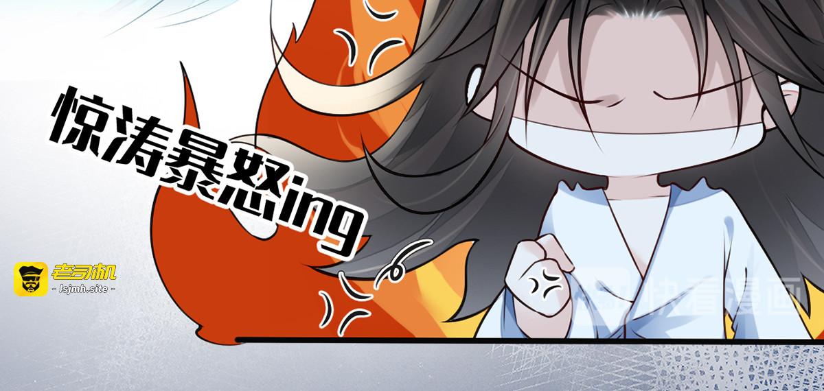第59话 演技派 第 5 页