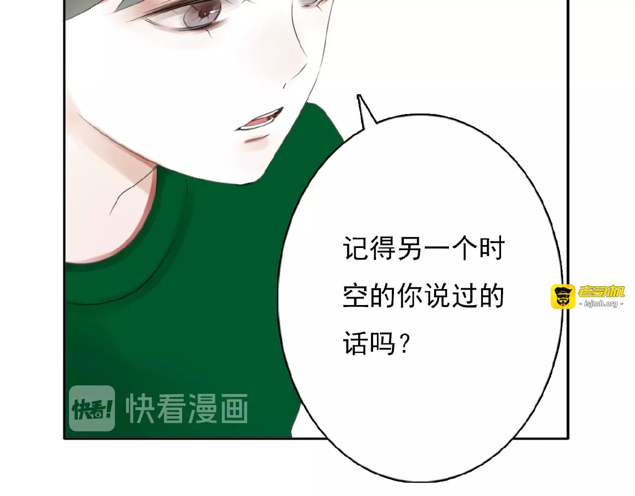 第32话 还原 第 11 页
