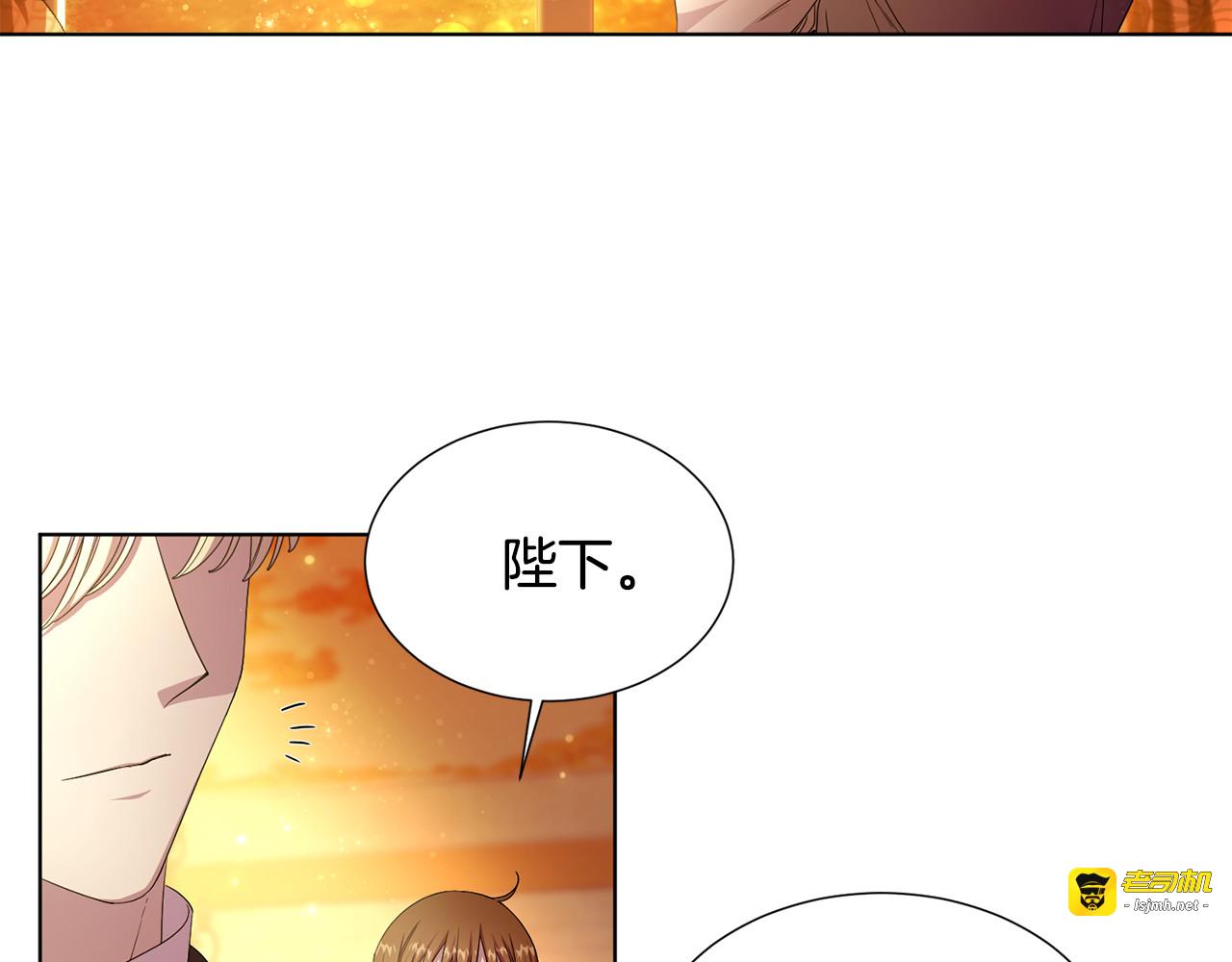 第121话 信念 第 35 页