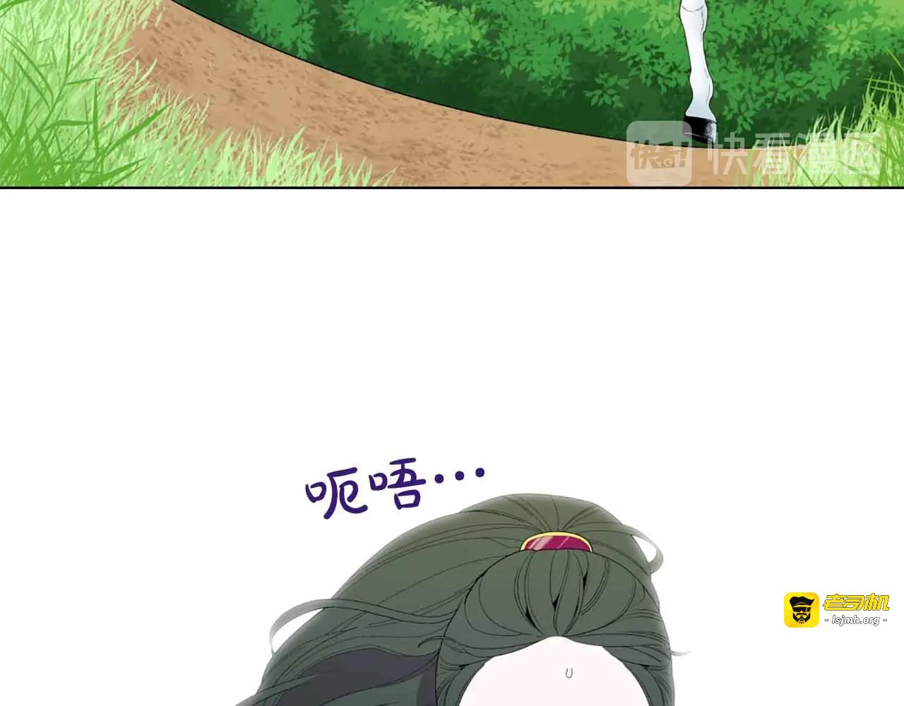第27话 暗杀💀 第 37 页