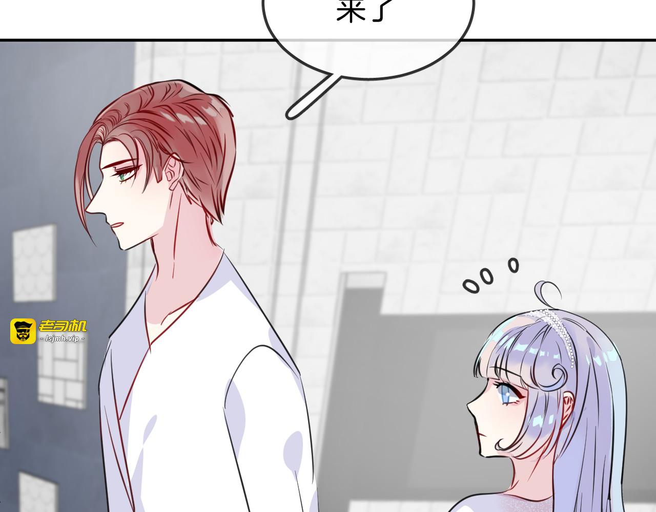 第21话 生日会 第 45 页
