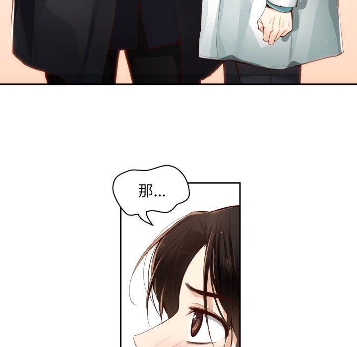 第31话 第 132 页