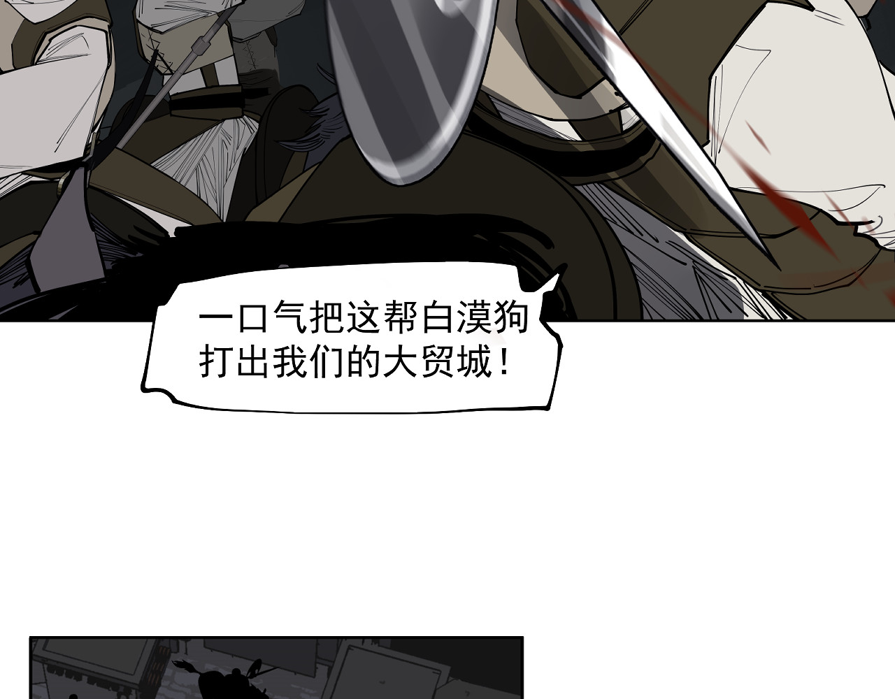第44话 畜生都做不成 第 18 页