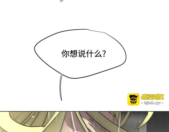 第30话 第 75 页