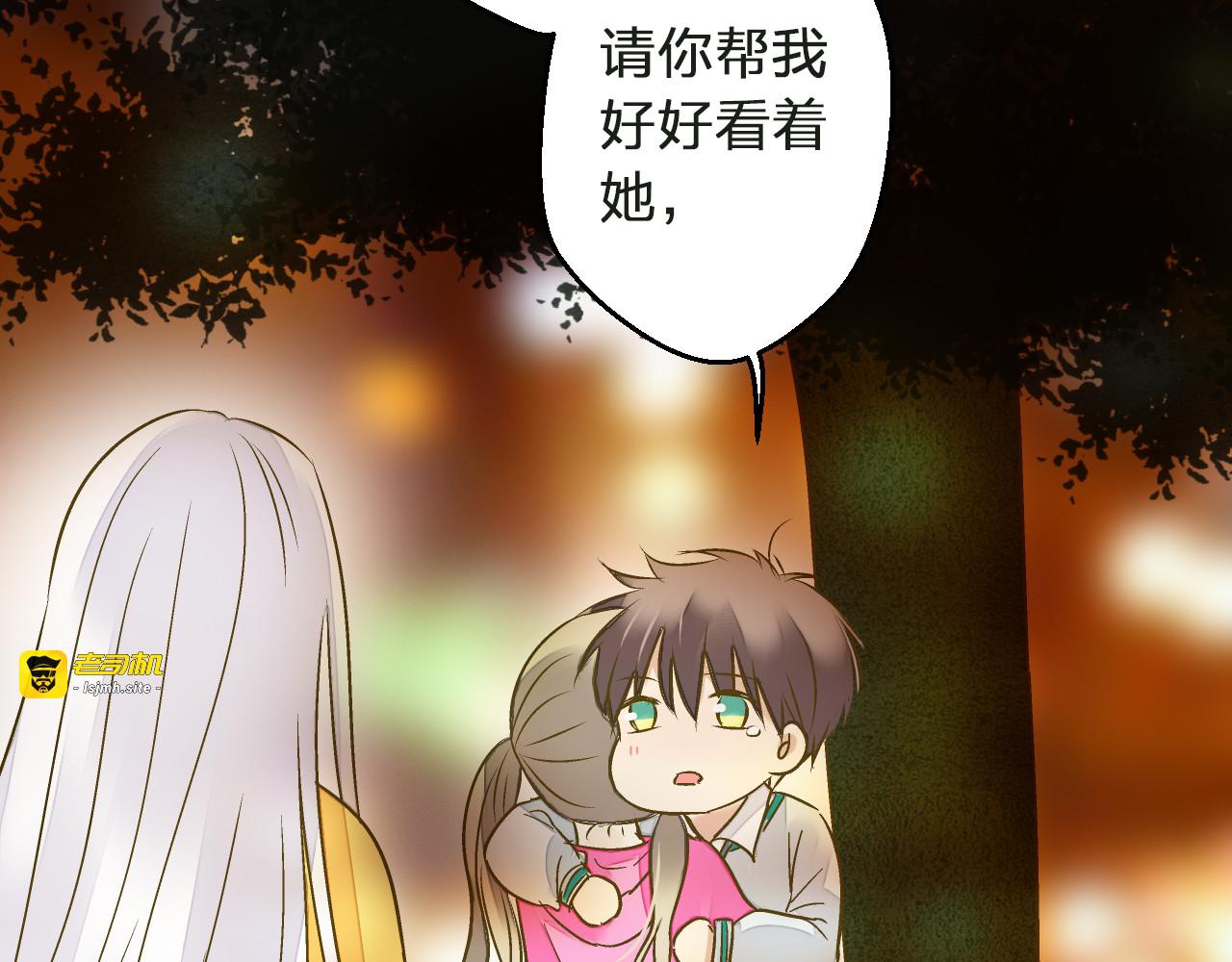 第99话 你的肩膀 第 65 页