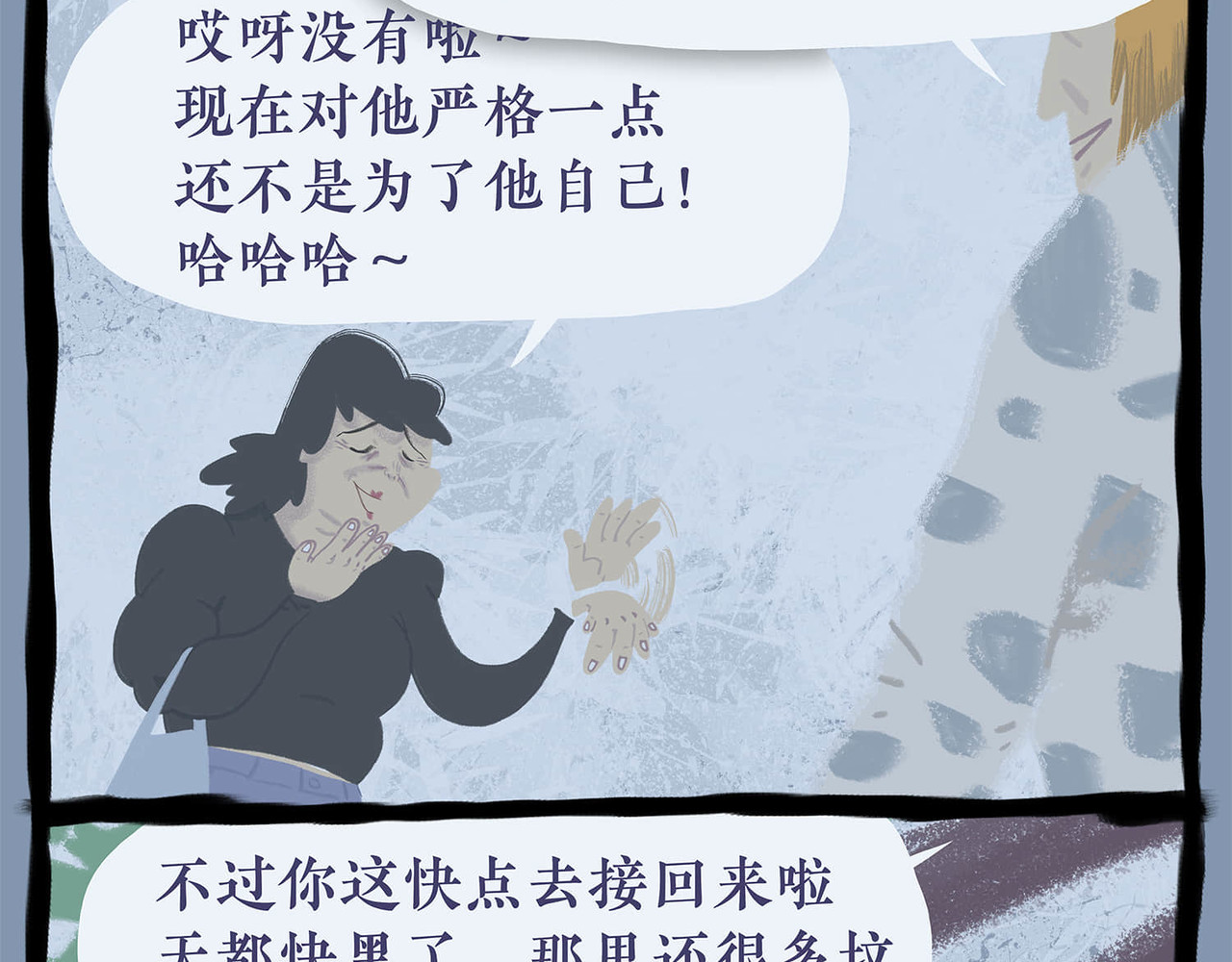 总一章 第 56 页