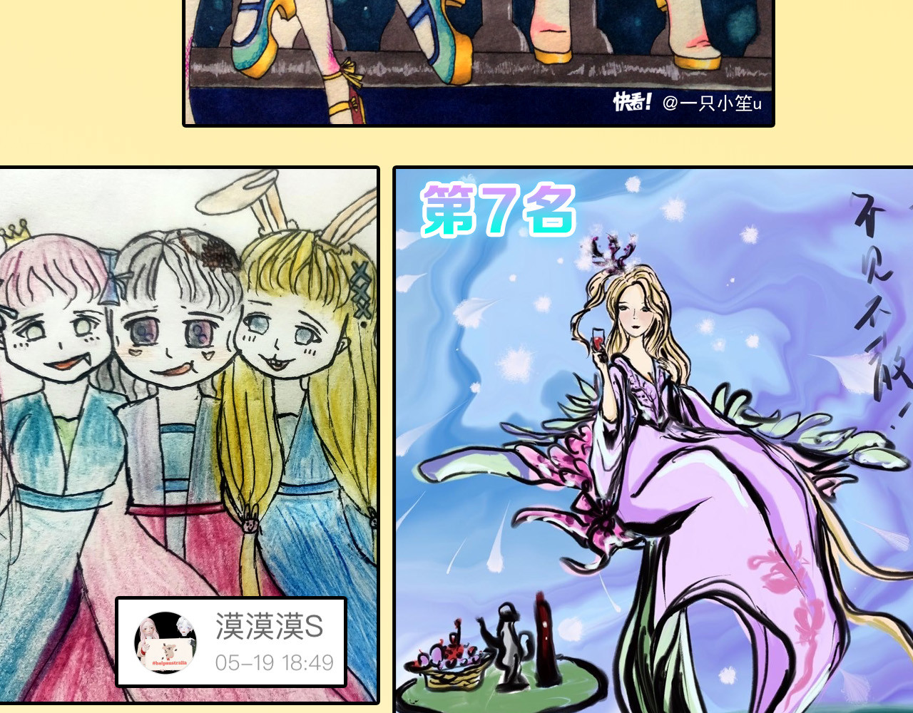 第80话 虚假的婚礼 第 210 页