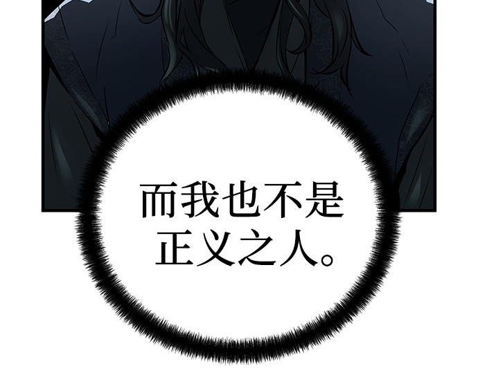 第44话 第 50 页