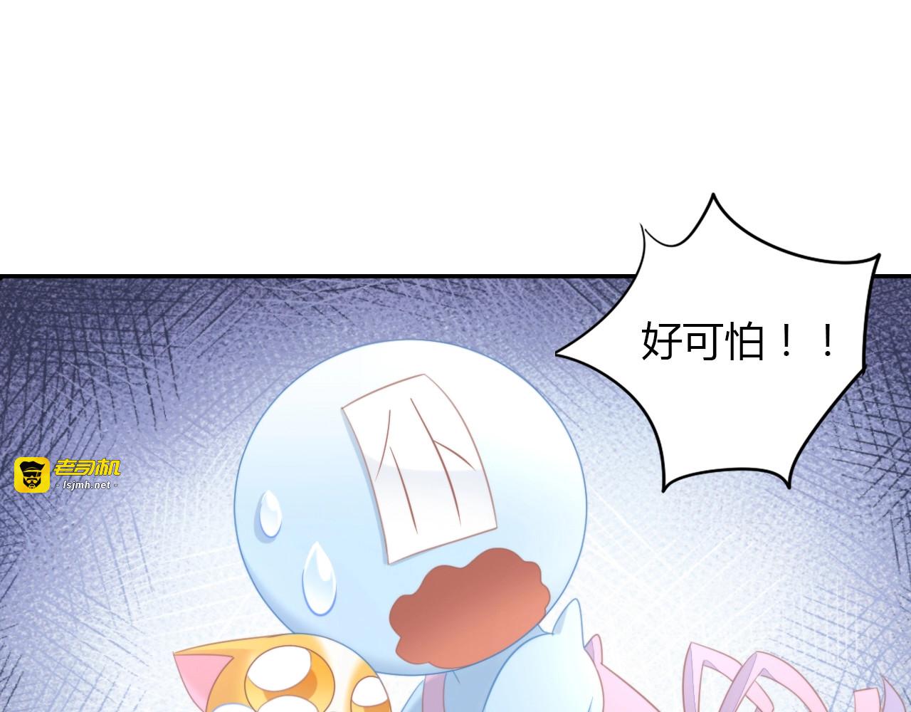 第114话 猫咪也要刷牙！ 第 37 页