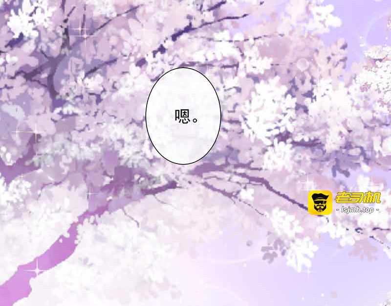 第108话 魔兽来袭 第 65 页