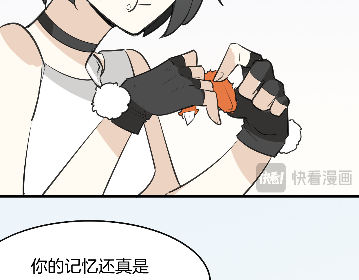 第10话 变脸 第 80 页
