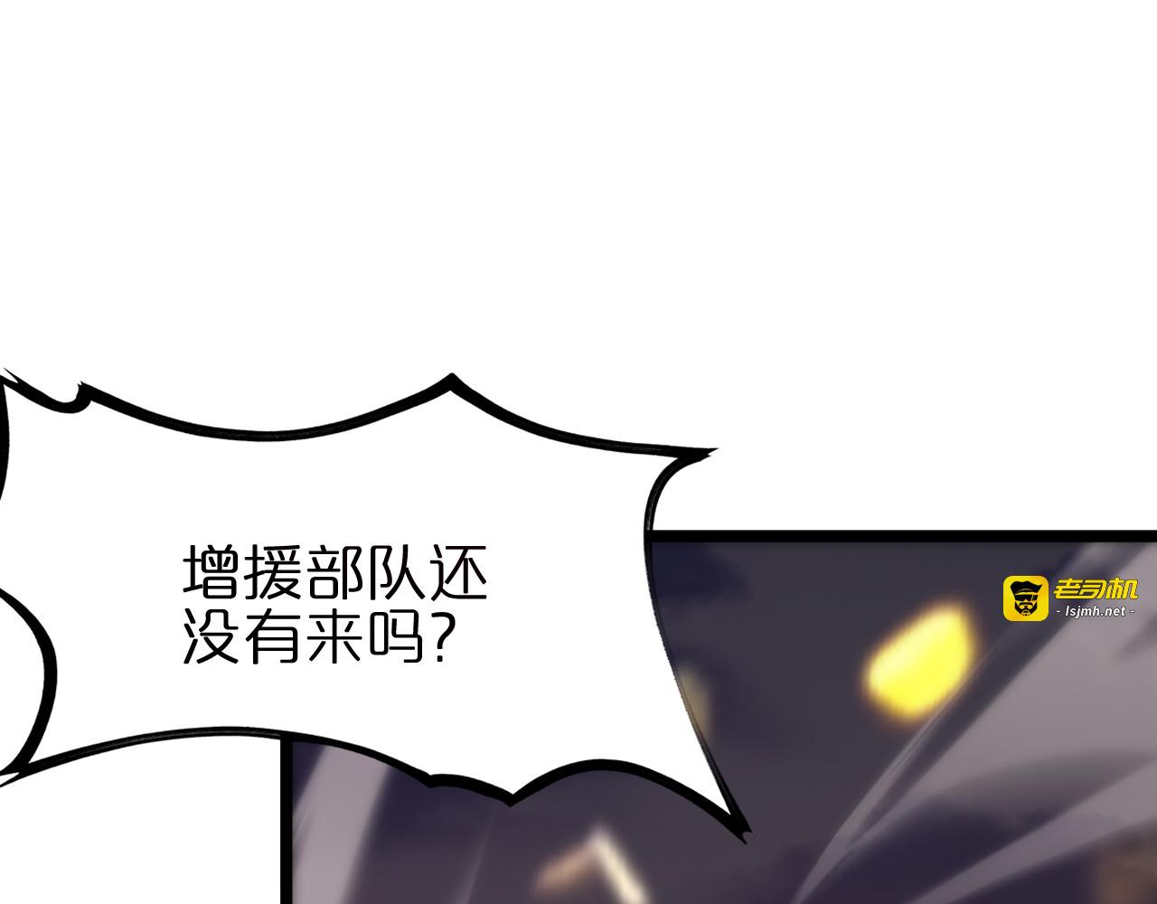 第169话  王牌刺客 第 11 页