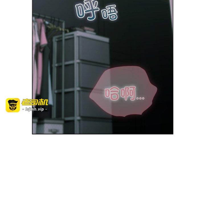 第9话 第 53 页