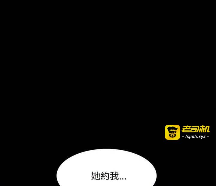 第4话 第 7 页