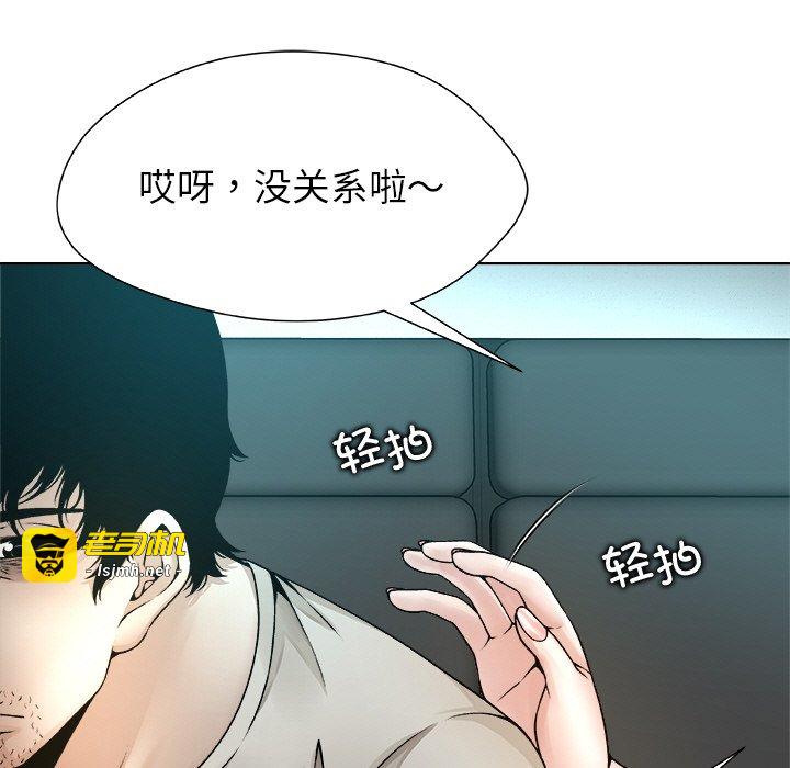第4话 第 33 页