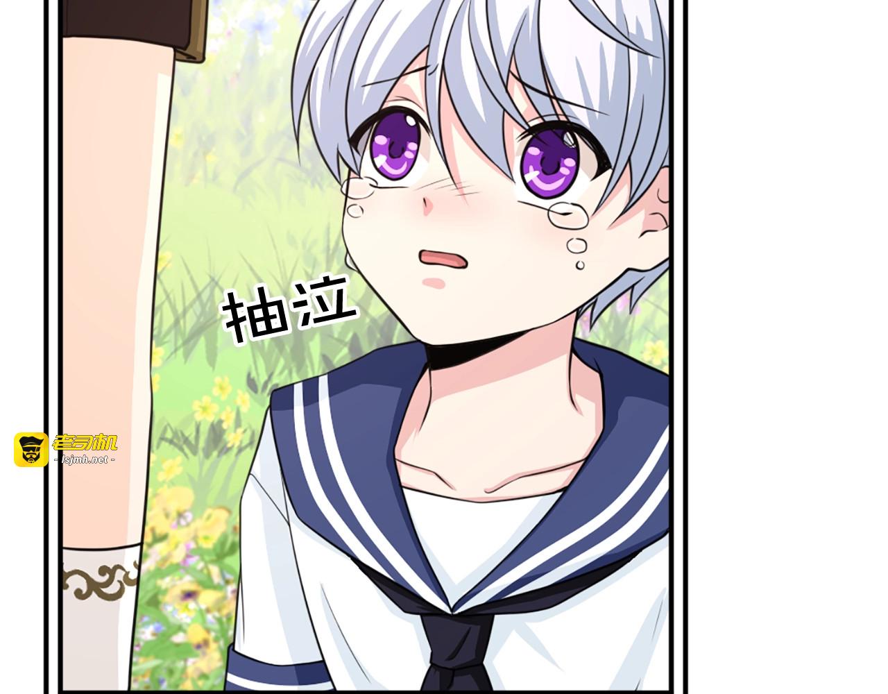 第45话 服用毒素 第 103 页