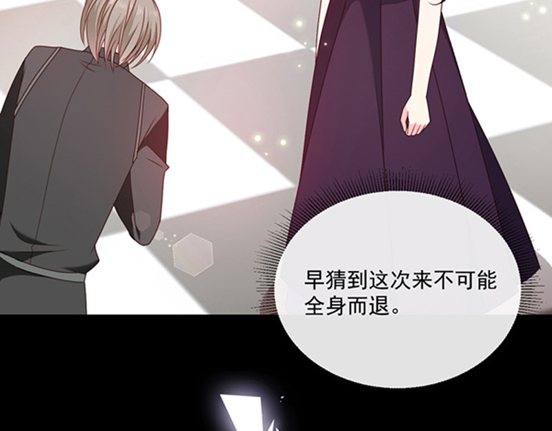 第148话 禁闭三天 第 48 页