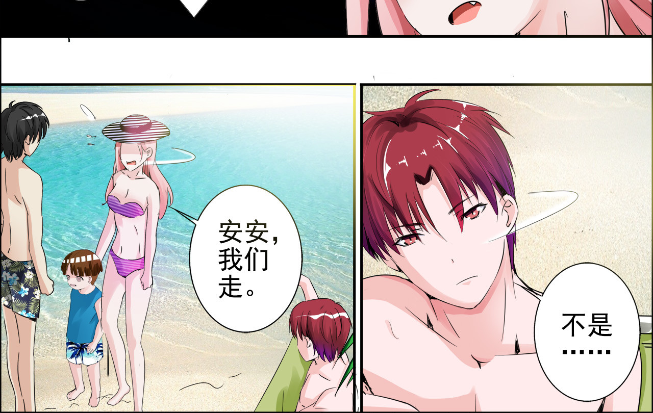 第15话 第 8 页