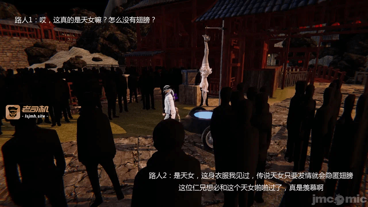 第一话 第 245 页