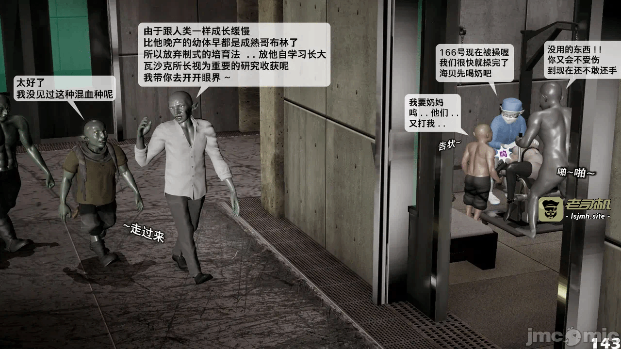 第一话 第 621 页
