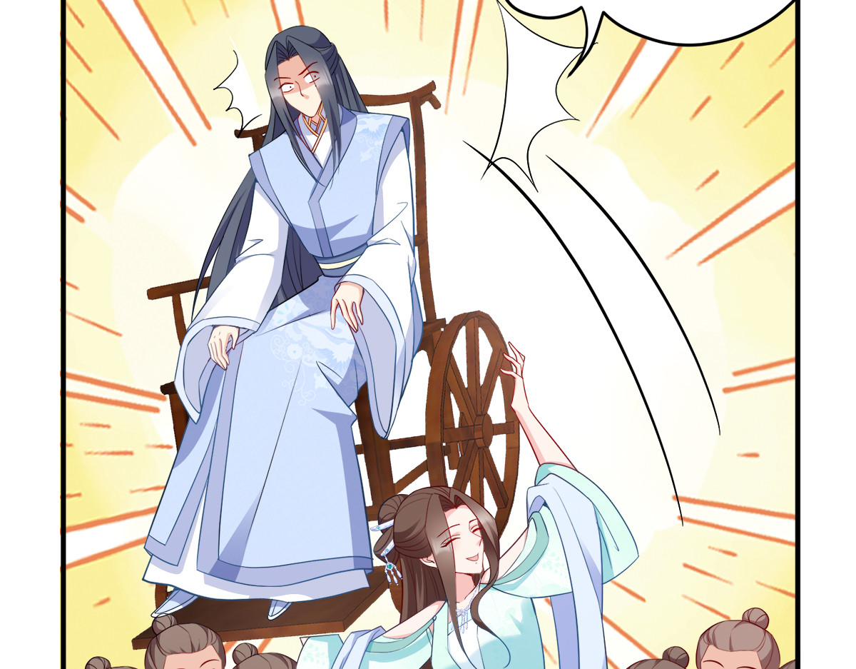 第129话：这女人，是魔鬼！ 第 10 页