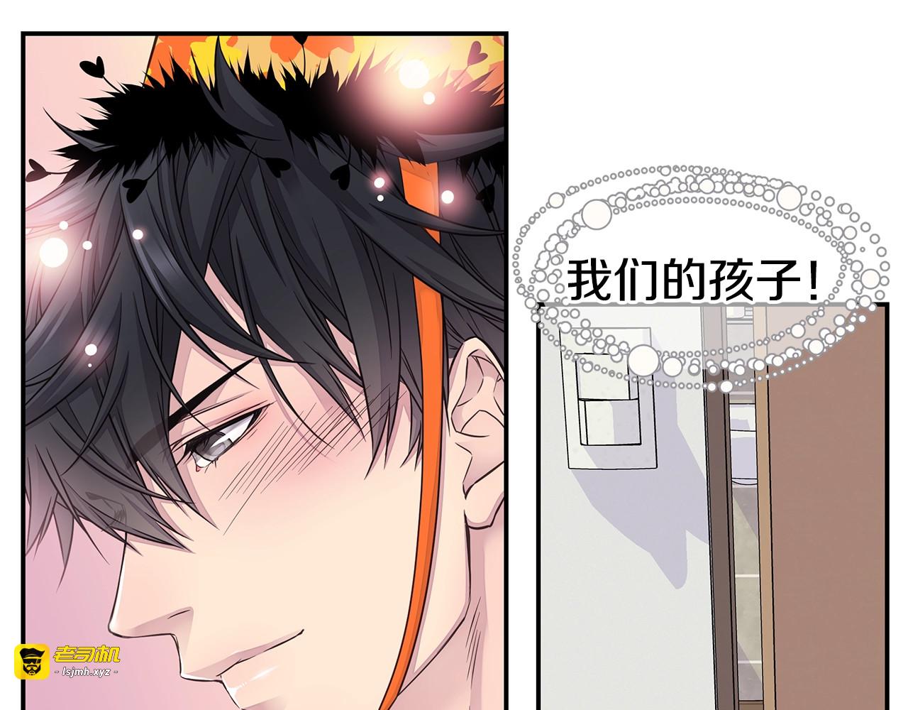 第39话 隐瞒 第 59 页