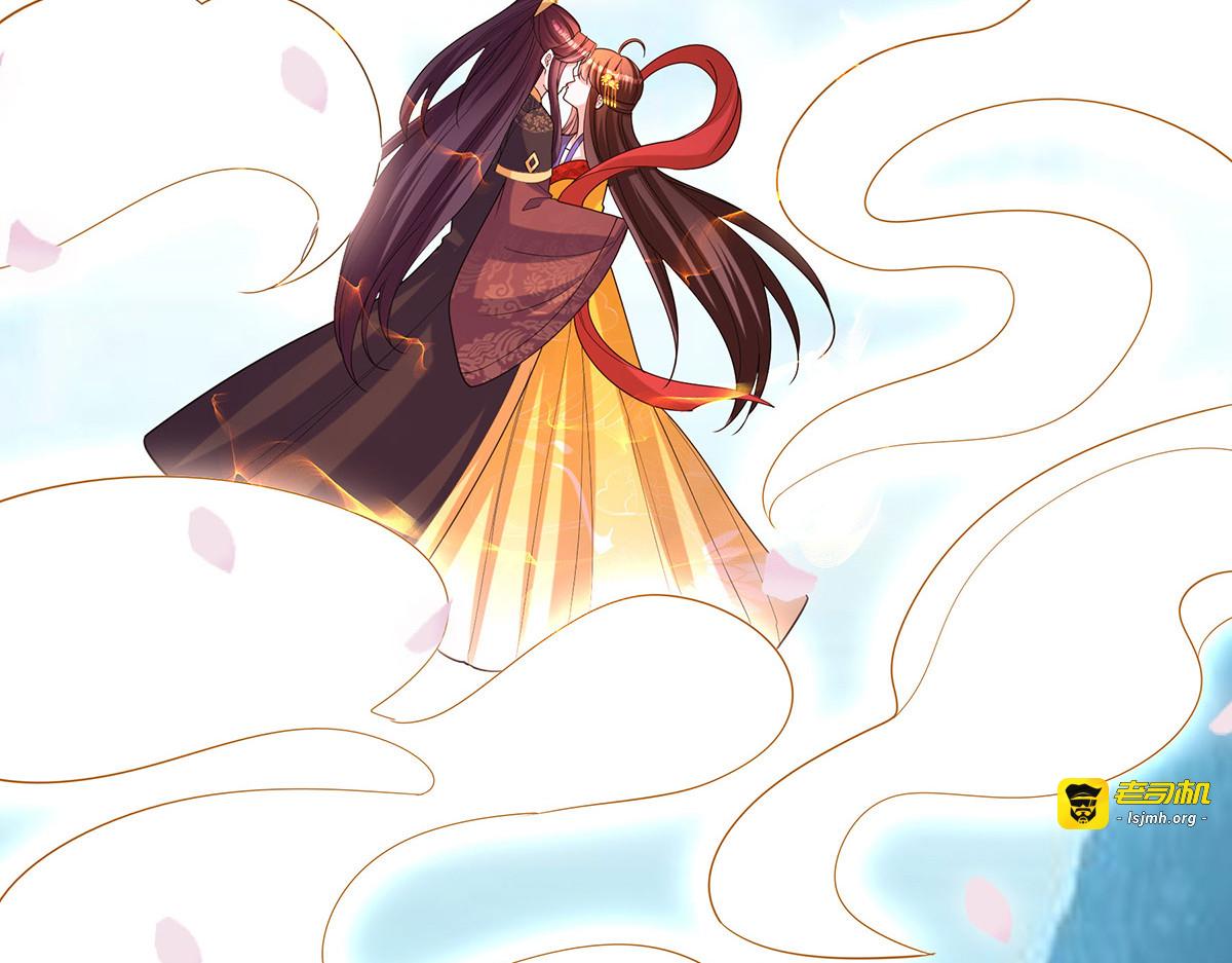 第178话 你是在关心我吗？ 第 39 页
