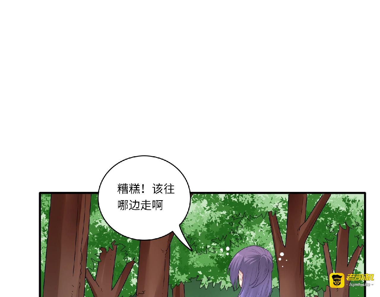 第23话 小东西 第 37 页