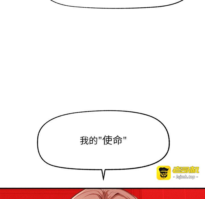 第1话 第 287 页