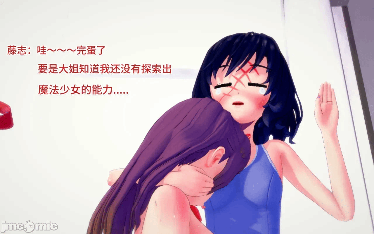 第一话 第 120 页