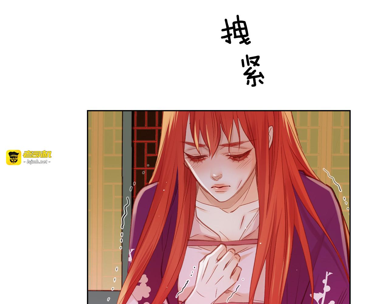 第35话 不能睡着！ 第 93 页