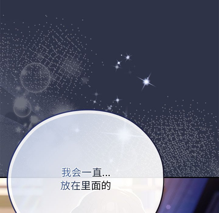 第1话 第 236 页