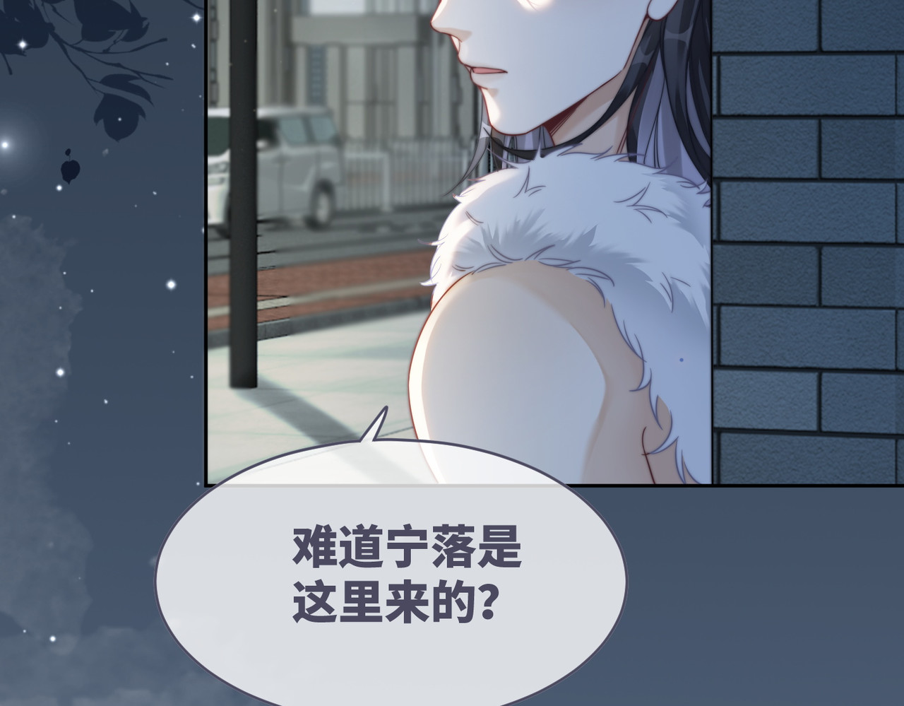 第172话 人类世界 第 30 页
