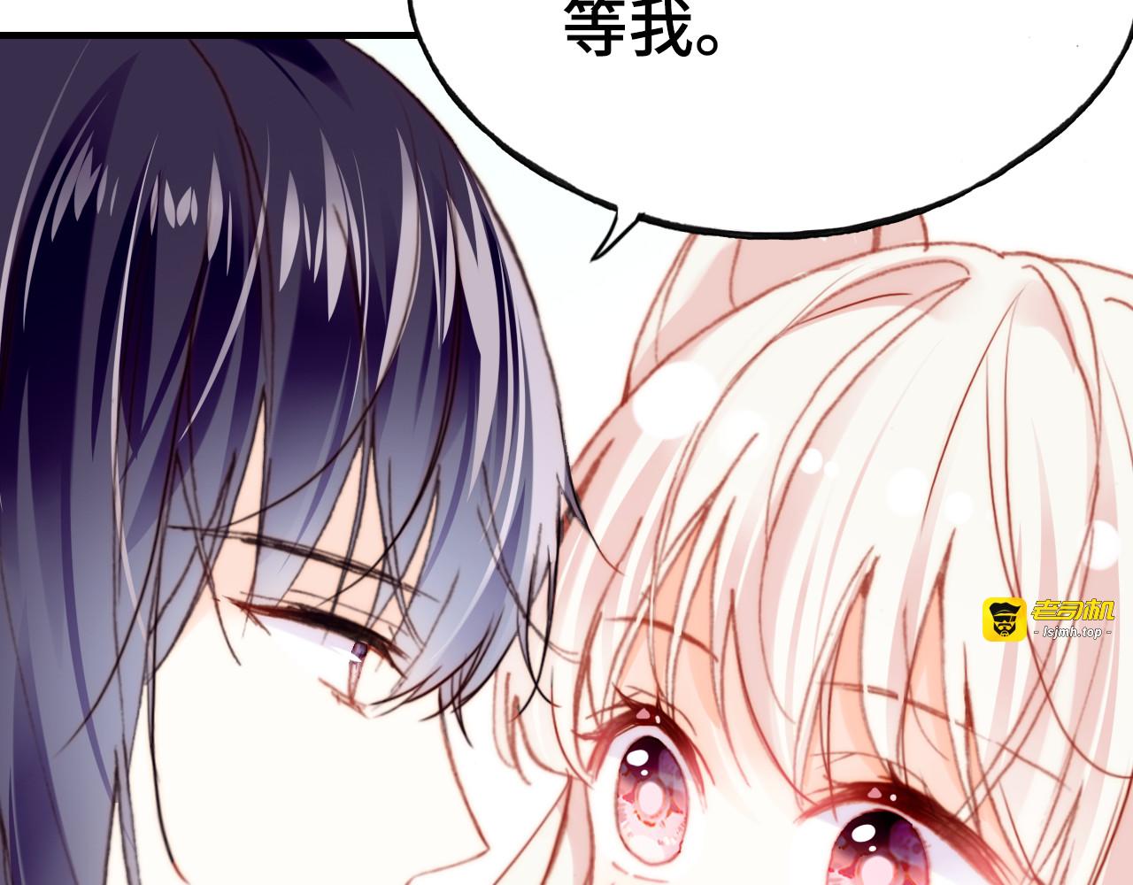 第15话 真相 第 19 页
