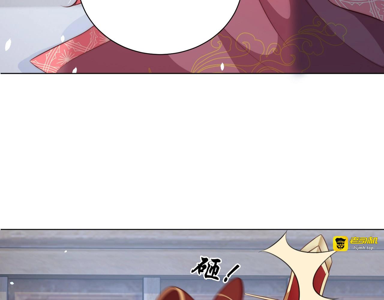第45话 吃neinei🍼 第 87 页
