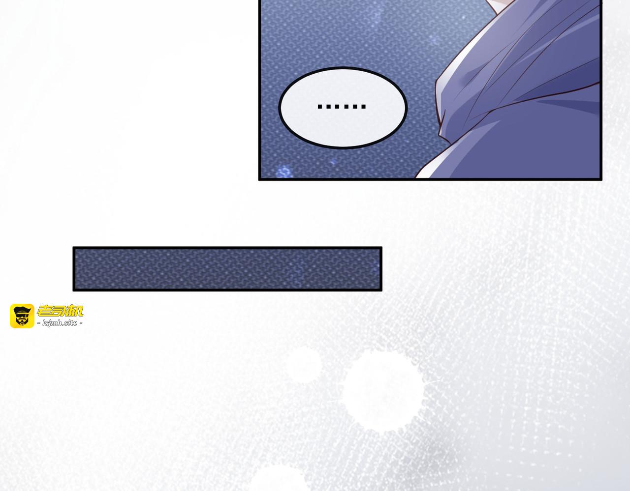 第36话 你就是那个会长？ 第 47 页