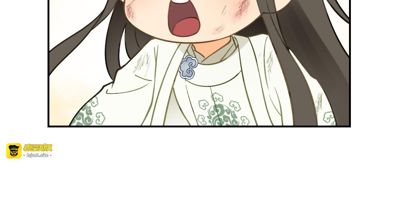 第11话 想吃娘子的果子 第 55 页