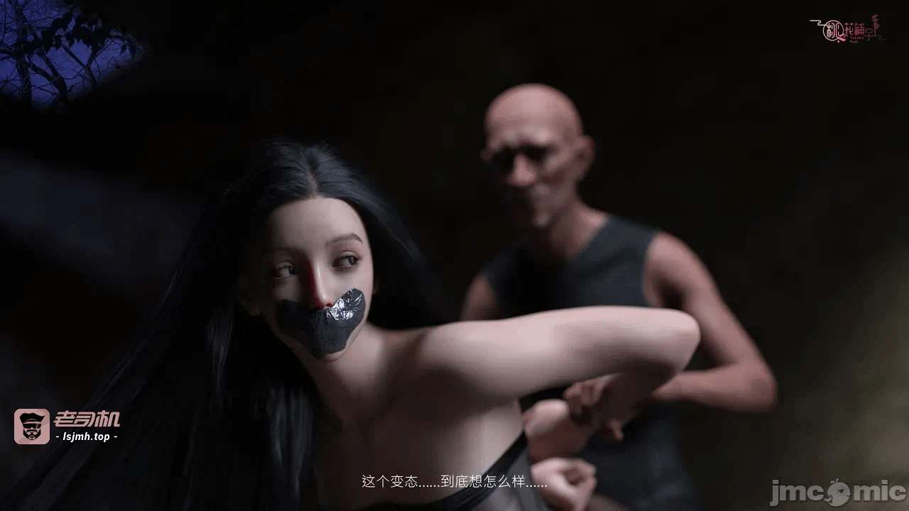 第一话 第 53 页