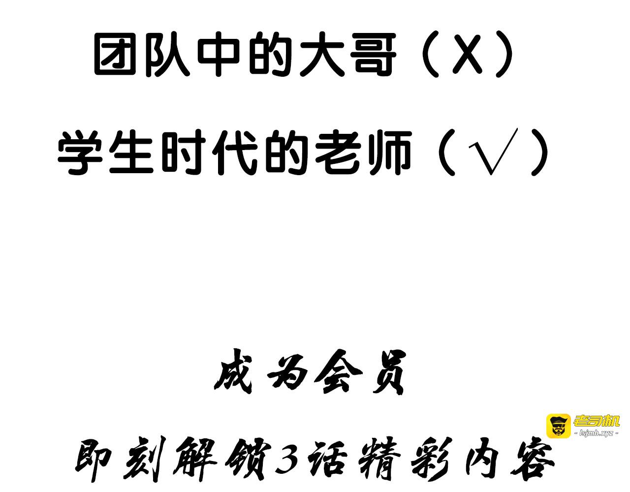 第103话 两性 第 79 页