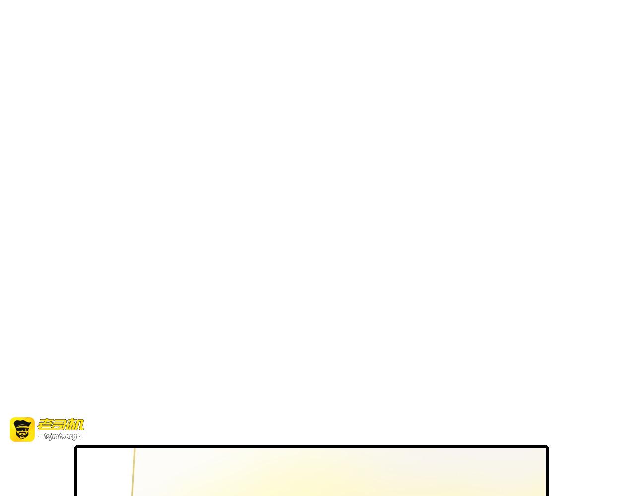 第15话 告白的气氛 第 33 页