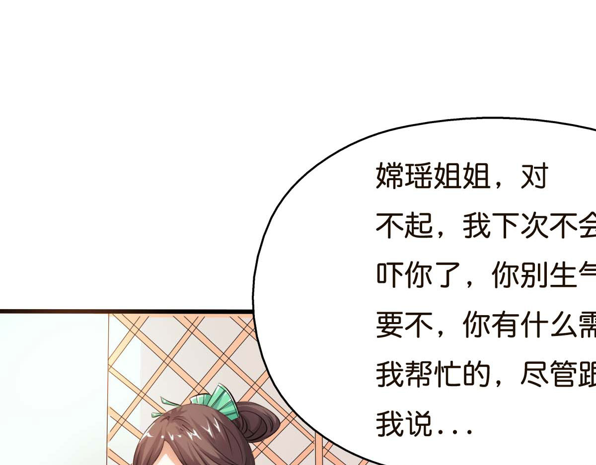 第58话 第 4 页
