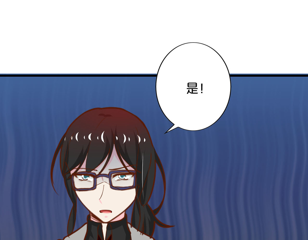 第190话 除之后快 第 14 页