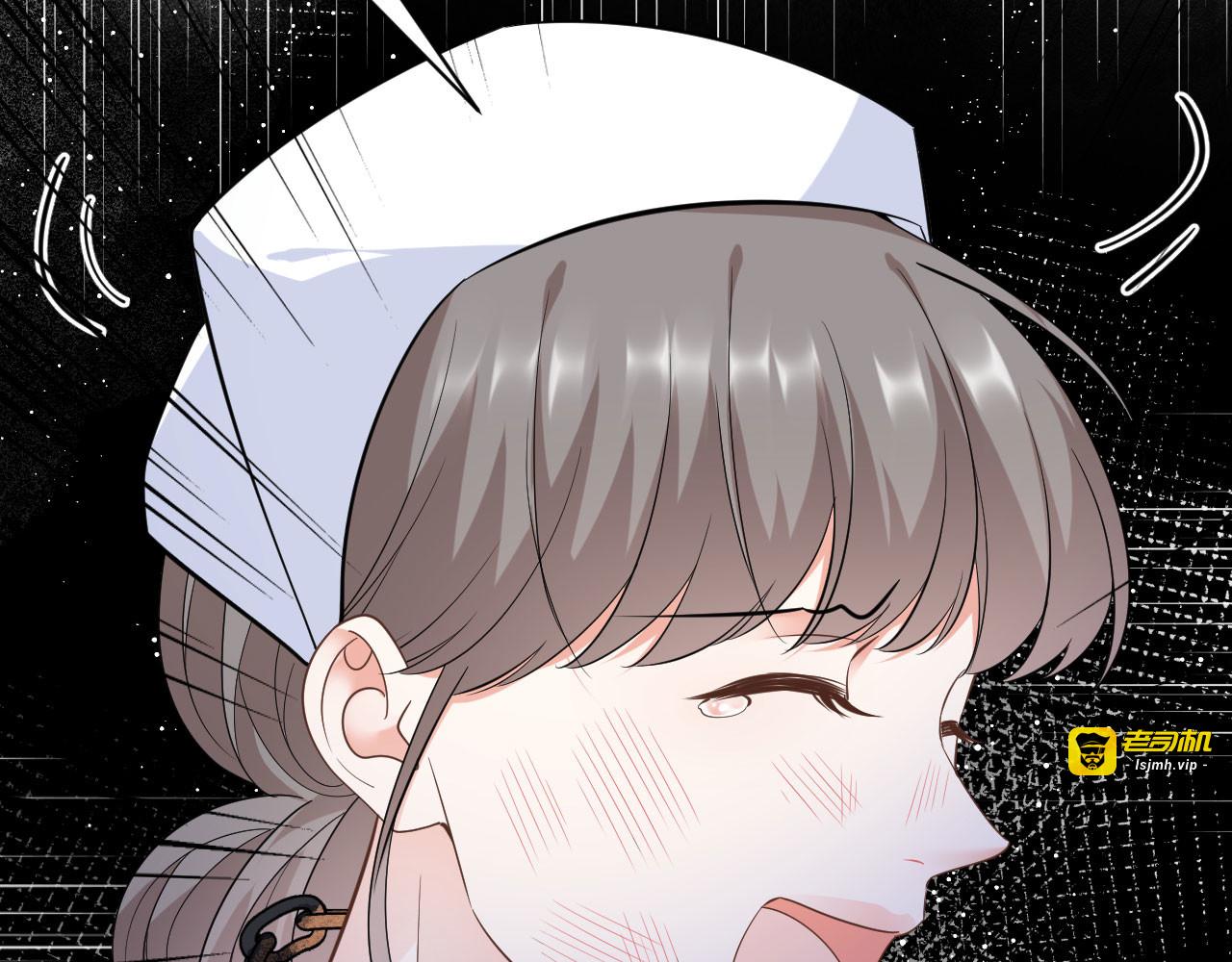 第27话 痛打方佳慧 第 23 页