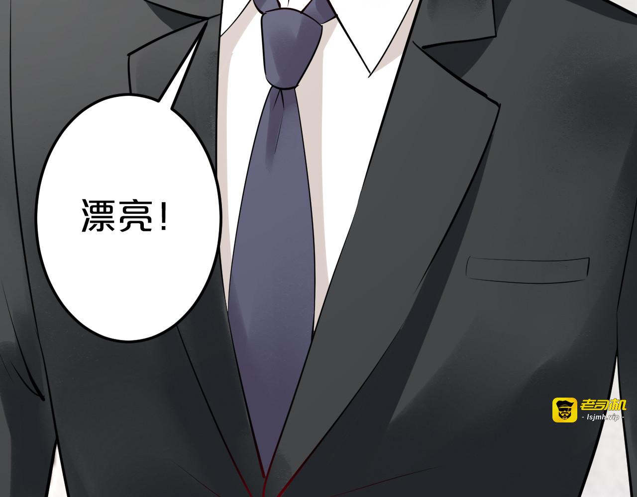 第65话 我们结婚吧 第 141 页