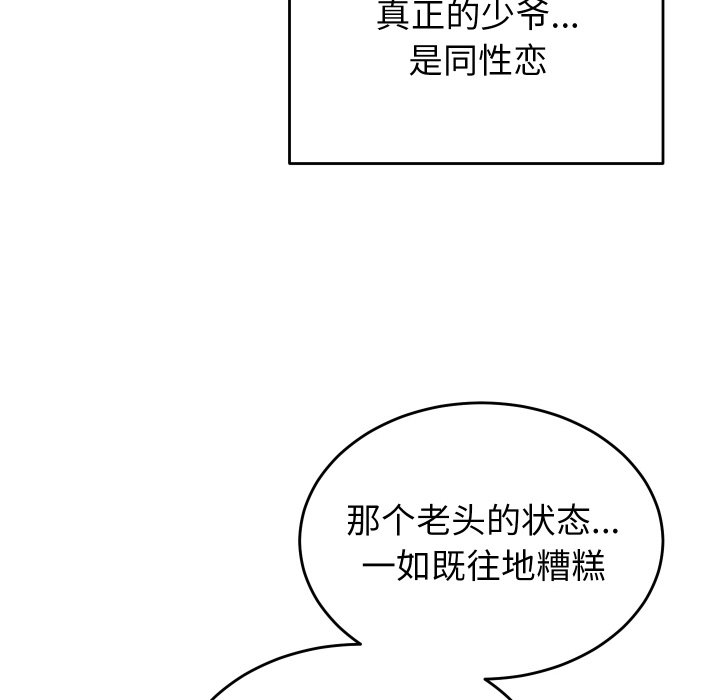 第1话 第 158 页
