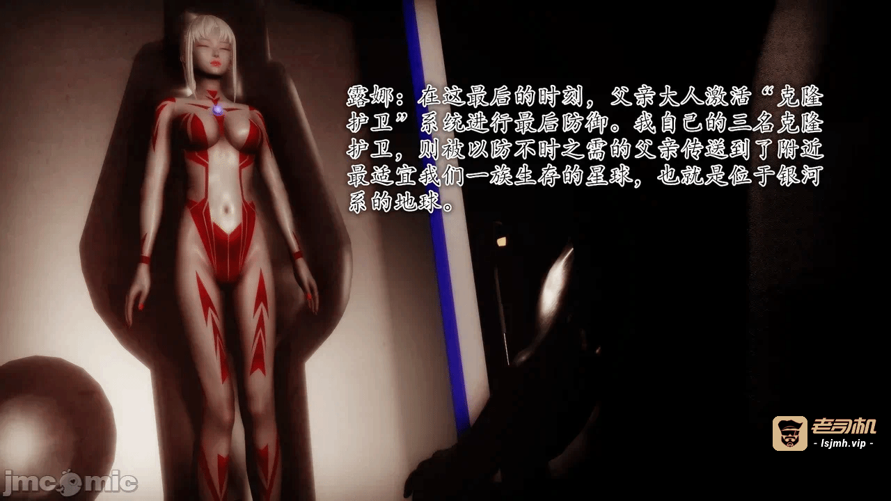 第一话 第 1073 页