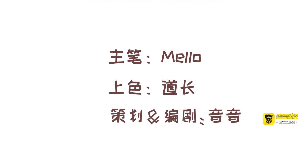 第52话 被困火场 第 3 页